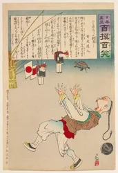 En chock för Chanchan, från serien "Länge leve Japan! Hundra val, hundra skratt”