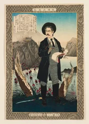 Fukuchi Gen