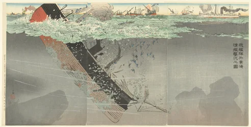 Vår flotta sänker kinesiska krigsfartyg under slaget vid Gula havet. Waga kantai o kokai ni shinkan o uchi shizumeru zu. (titel på objekt)