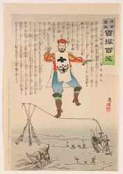 Den farliga lindansen, ur serien ”Leve Japan! Hundra urval, hundra skratt”