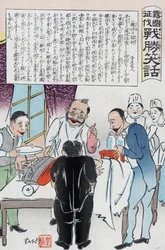 Människofigur med ryskt slagskepp för ett huvud som opereras av japanska kirurger
