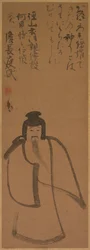 Tenjin på resa till Kina, 1610.