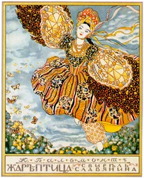 The Book Cover Firebird av K. Balmont, 1907