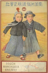 South Manshu Railway Co., Ltd.