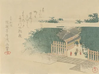 Bambufodrad ingång till ett slott, 1797.