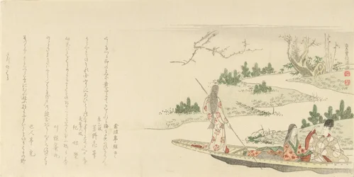 Hovmästare och dam med en ung kvinna som polar en båt, 1796.