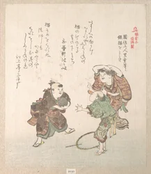 Kamakuras historia