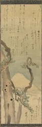 Mt. Fuji genom Pines, hängande rulla, sent 1700-tal - tidigt 1800-tal (bläck och färg på siden)