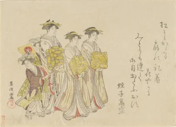 Procession av en kurtisan med hennes fyra skötare, 1789.