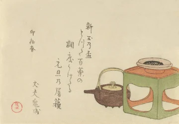 Stilleben av vinkokare och kopp på stativ, 1795, kaninens år.