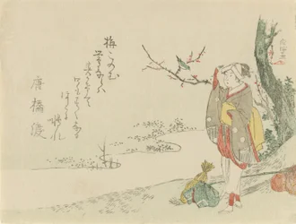 Resande kvinna gör en paus för att lyssna på en sångare, 1797.