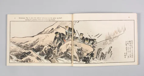 Nisshin sentō gahō (Illustrated News Magazine of the Sino-Japanese War), volym 8