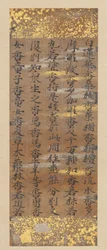 Segment av Lotus Sutra Hoke-kyo, sent 1100-tal.