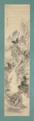 Landskap, 1700-1800-tal.