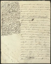 Krig och fred, bok III, del 2, kapitel. 25, autografmanuskript, 1865-1869.