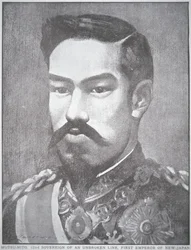 Kejsar Mutsuhito av Japan (litho)