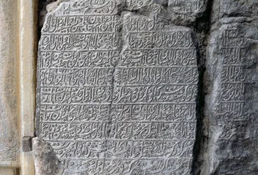 Steninskrift, Jameh-moskén (fredagsmoskén) (Unescos världsarvslista, 2012), Isfahan (Esfahan), Iran