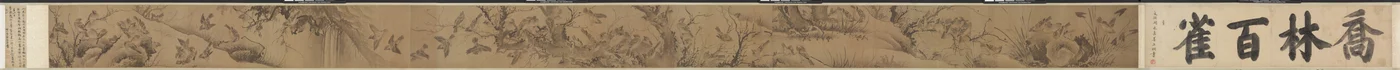 Ett hundra sparvar i en hög lund Qiaolin baique tu, 1368-1644.