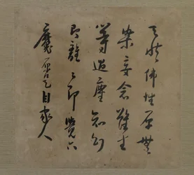 Kalligrafi från baksidan av Bodhidharma mediterar, med prostrerad skötare, Qing-dynastin, ca 1708 (bläck och färg på siden)