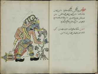 Gurkmeja Java, MS 41 sid. 20, bild 10, 1830