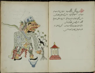 Gurkmeja Java, MS 41 sid. 2, bild 1, 1830