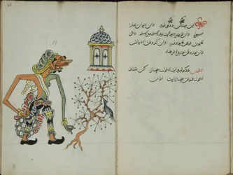 Gurkmeja Java, MS 41 sid. 38, bild 19, 1830