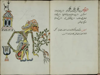 Gurkmeja Java, MS 41 sid. 40, nuförtiden 20, 1830