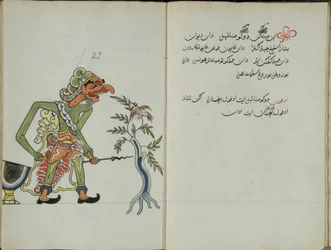 Gurkmeja Java, MS 41 sid. 46, bild 23, 1830