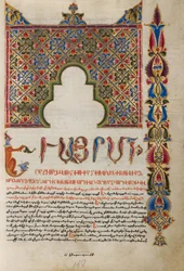 Dekorerad Incipit-sida