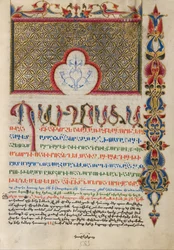 Dekorerad Incipit -sida