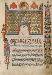 Dekorerad Incipit-sida