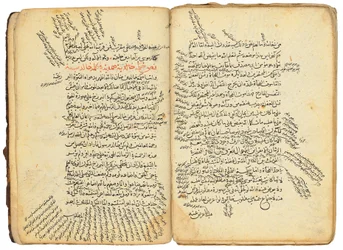 Fusus al-Hikam (Visdomens ringstenar)