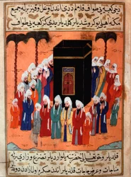 Islam: "" Representation av general Khalid ibn al-Walid (eller Abu Soleyman) i Kaaba i Mecka efter tillfångatagandet av ledaren för den syriska armén""" Miniatyr från "Siyer-i Nebi"" (Siyer i Nebi) episk dikt om profeten Muhammeds liv skriven av Mus