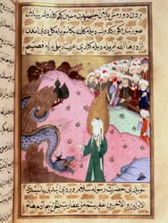 Muhammed, representerar det dolda ansiktet, tämjer en miniatyrorm från "Siyer-i Nebi" (Siyer i Nebi) episk dikt som berättar om profeten Muhammeds liv skriven av Mustafa, son till Yusuf d