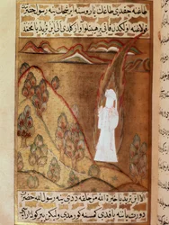 Profeten Muhammed, representerar det dolda ansiktet, tar emot uppenbarelsen genom ängeln Gabriel under hans reträtt på berget Hira under miniatyrramadan hämtad från "Siyer-i Nebi"" (Siyer i Nebi) episk dikt som berättar om profeten Muhams liv.