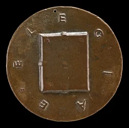 Sluten bok [omvänd], c. 1446.