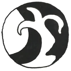 Du Serie Glyphes 14, 2017 (tusch)