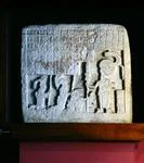 Stela 4 från Piedras Negras, Peten, Guatemala, sen klassisk period (600-900 e.Kr.) (sten)