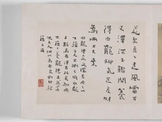 12 vyer av Huangshan (bläck på siden)