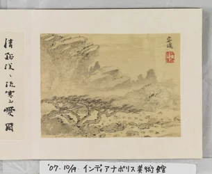 黄山十二景 (絹本墨)スウェーデン語
