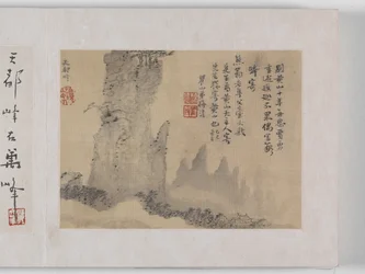 12 vyer av Huangshan (bläck på siden)