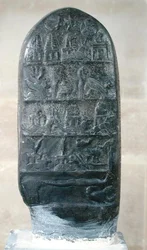 Kudurru av kung Melishikhu II föreställande babyloniska emblem, från Susa (kalcit)