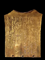Mesopotamien: votivtavla i guld i form av ett skägg tillägnad guden Sara. Den är täckt med kilskrift. Från Ummah. 2370 f.Kr. Paris, Louvren