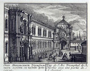 Utsikt över Nikolskaya-tornet (eller Sankt Nikolaus-tornet, byggt 1491, arkitekten Pietrio Antonio Solari (1445-1493) och arsenalen i Moskva (Ryssland) (Utsikt över Nikolskaya-tornet och vapenhuset i Moskva). Konstverk av Mikhail Ivanovich Makhaev ( 1718-1