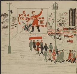 Illustration du livre pour enfants ""Combinat metallurgique Kuznets : un geant socialiste"" - Illustration till barnboken ""Kuznets Metallurgical Combine: A Socialist Giant"", av Gurevich, Mikhail Lvovich (1904-1943). Färglitografi