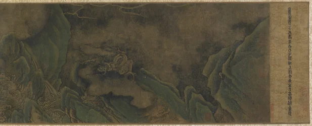 Drakar i moln och vatten (bläck och färg på papper)