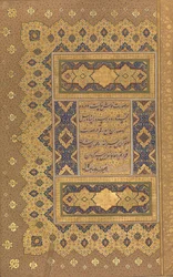 Unwan, Folio från Shah Jahan Album, recto och verso: ca. 1630-40