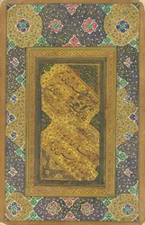 Nasta"liq Quatrain kalligrafipanel, 1607