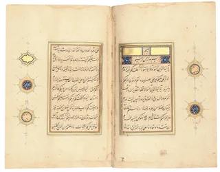 Koranen, troligen Tabriz, ca 1540-50