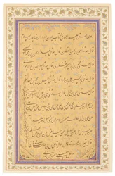 Qajar kalligrafipanel, 1881